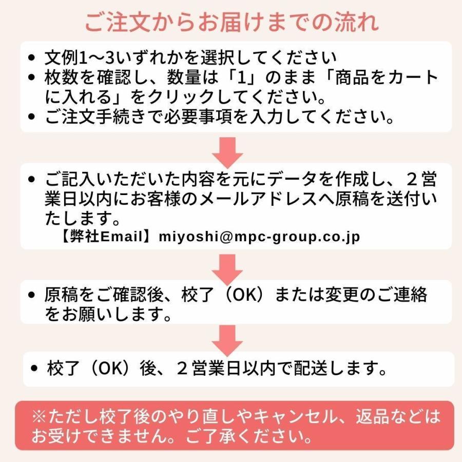 退職挨拶状　退任挨拶状（官製はがき枚数50枚）モノクロ印刷　校正有｜corearu｜06