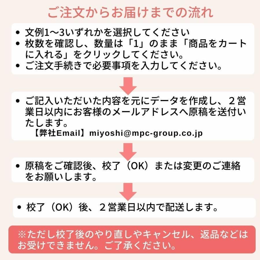 転勤挨拶状　転勤はがき（官製はがき枚数50枚）モノクロ印刷　校正有｜corearu｜06