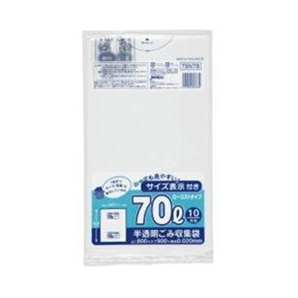 大人気東京23区 容量表示入70L10枚入乳白 TSN78 〔（50袋×5ケース）合計250袋セット〕 38-503