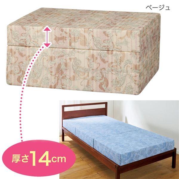 大人気バランスマットレス/寝具 〔ブルー シングル 厚さ14cm〕 日本製 ウレタン ポリエステル 〔ベッドルーム 寝室〕