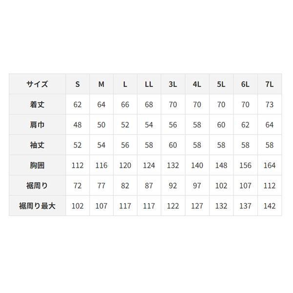 お気に入りの 空調服 作業着 大人気ポリエステル製長袖ワーク ファンカラー ブラックブルー Ku Lisuper1 パワーファン対応バッテリー付き 5l チャコール その他作業着一般 Egzamin Dobrzedobrze Studio