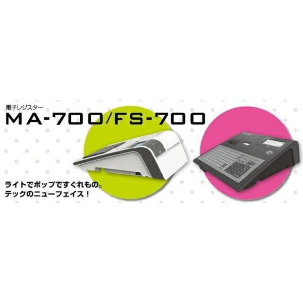 大人気東芝テック　レジスター　FS-700　ホワイト　ロールペーパー10巻付