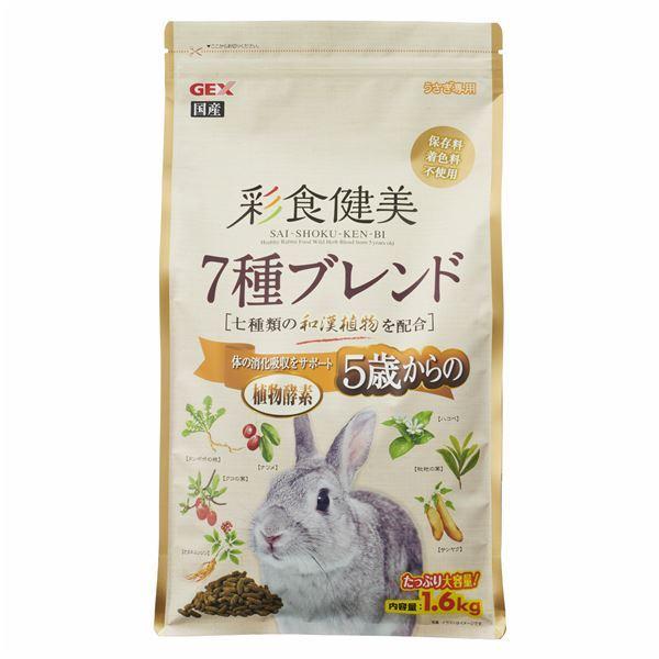 正規品 大人気 まとめ 彩食健美 5歳からの 7種ブレンド 1 6kg ペット用品 2セット 人気絶頂 Turningheadskennel Com