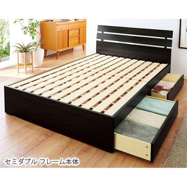 大人気すのこ ベッド セミダブル フレーム本体 ダークブラウン  