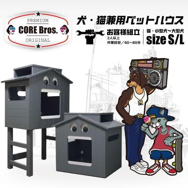 新品 Offセール キャットタワー ベッド 猫 おしゃれ 据え置き型 かっこいい サイズl本体 脚 コアブロス 爆売り Mobbing Com Mx
