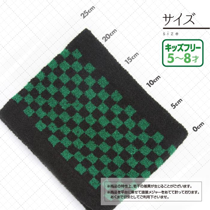 クーポン利用で100円OFF！】 ネックウォーマー キッズ 男の子 女の子