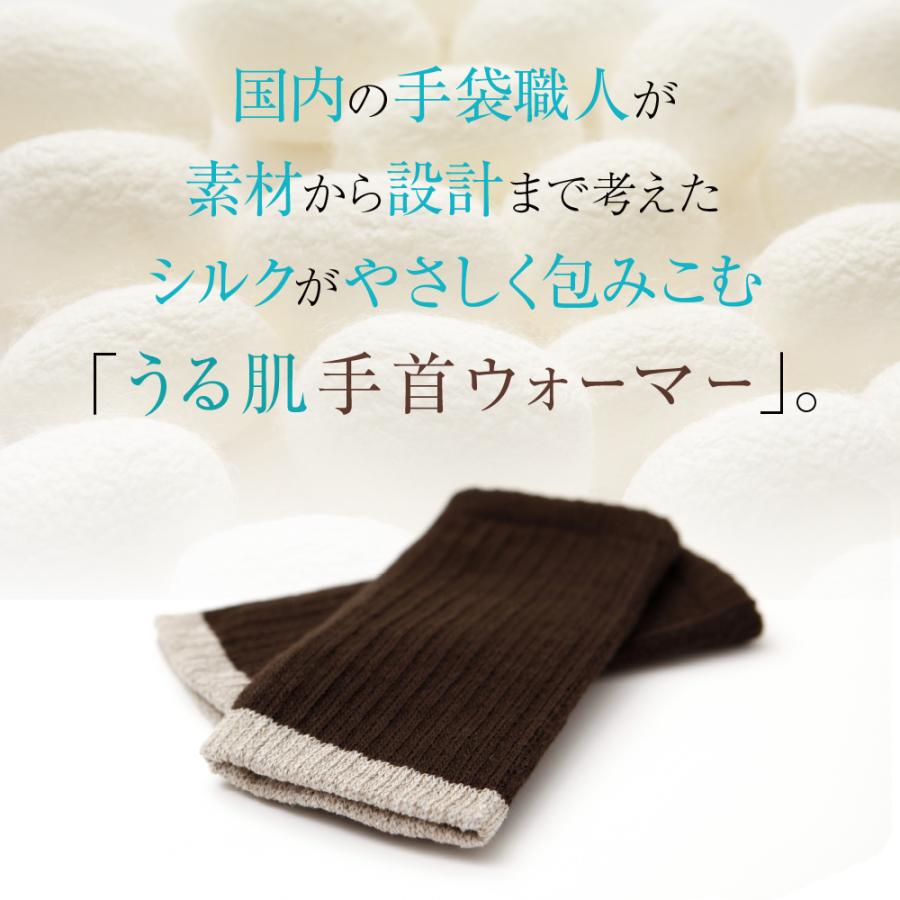 【クーポン利用で100円OFF！】 リストウォーマー ハンドウォーマー 手袋 温活 肌面シルク100% リストバンド 冷え取り レディース 手首 保湿 肌ケア 指なし |  | 12