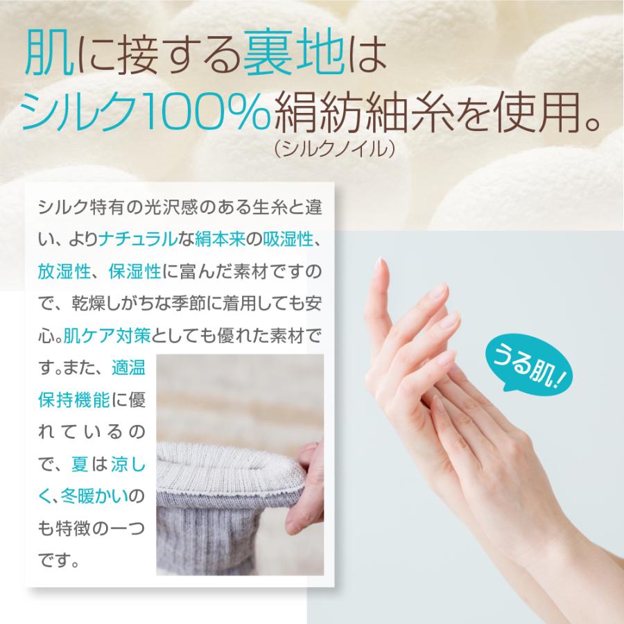 【クーポン利用で100円OFF！】 リストウォーマー ハンドウォーマー 手袋 温活 肌面シルク100% リストバンド 冷え取り レディース 手首 保湿 肌ケア 指なし |  | 14