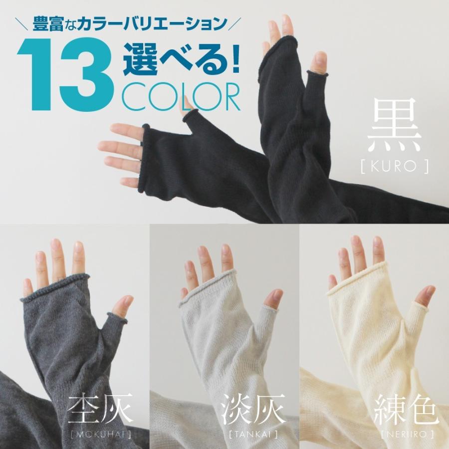 クーポン利用で100円OFF！】 高級綿コーマ糸の肌心地 UVカット率97以上
