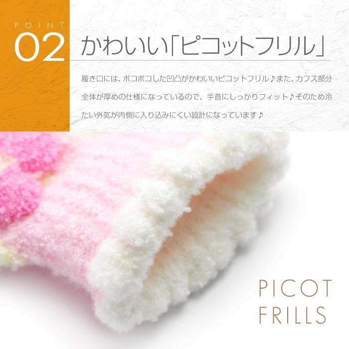 本日10 Offセール 手袋 キッズ 暖かい かわいい 子供 冬 女の子 花 ハート フリル キラキラ フラワー 日本製 プレゼント ギフト Sn 601 07 手袋の専門店 イイナクローゼット 通販 Yahoo ショッピング