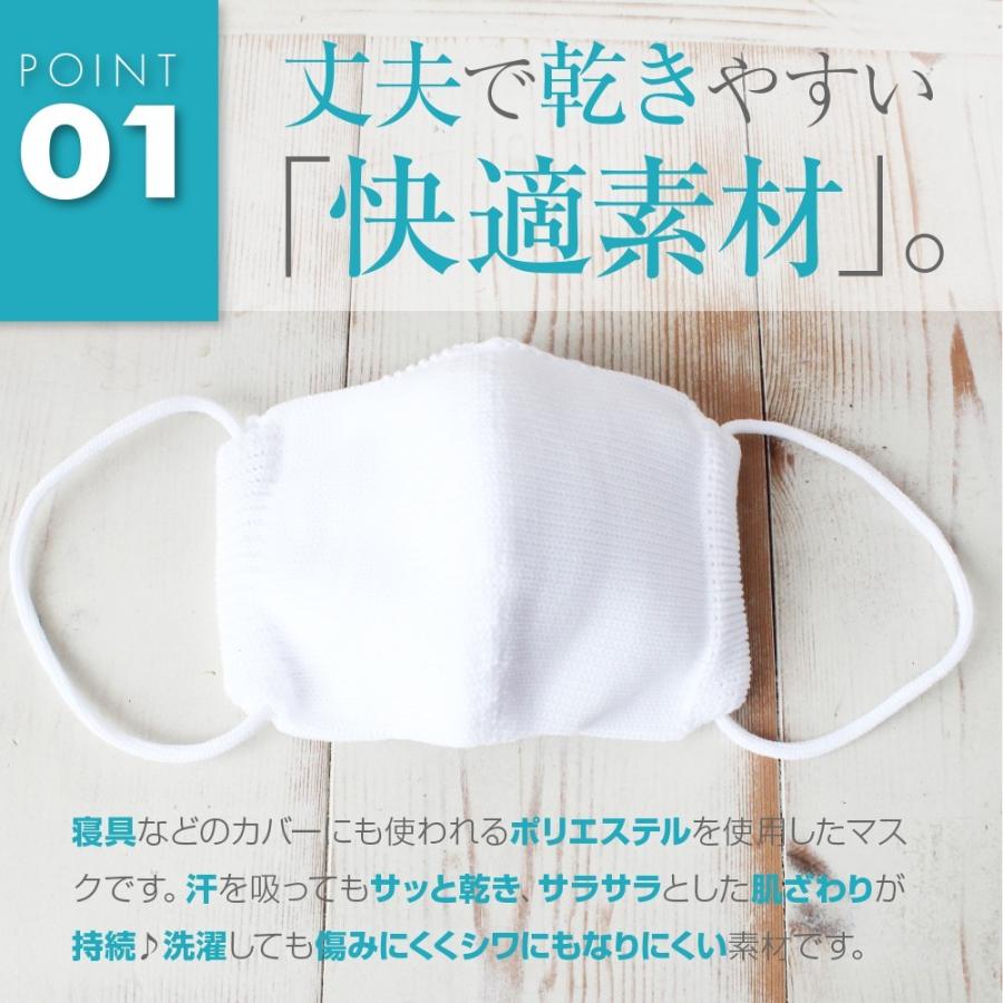 【最大300円OFFクーポン！】 マスク 子供用 日本製 洗える 布 ２重 在庫あり 国産 小さめ キッズ 立体 子ども用 kids ニット 布マスク プレゼント ギフト |  | 07