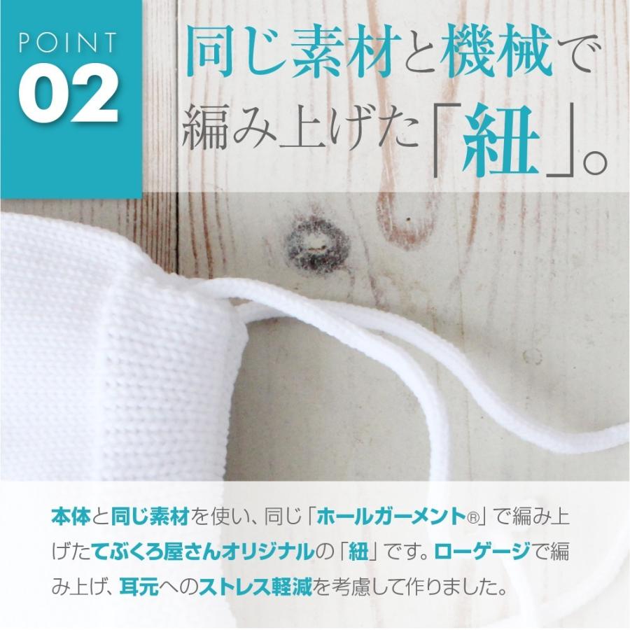 【最大300円OFFクーポン！】 マスク 子供用 日本製 洗える 布 ２重 在庫あり 国産 小さめ キッズ 立体 子ども用 kids ニット 布マスク プレゼント ギフト |  | 08