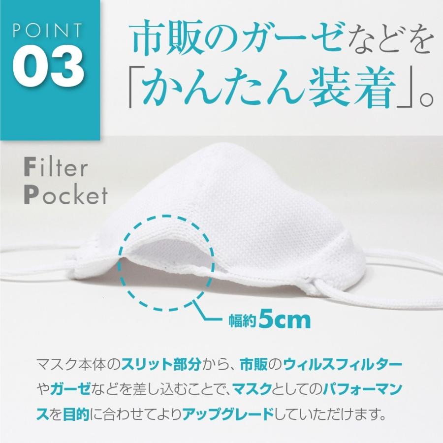 【最大300円OFFクーポン！】 マスク 子供用 日本製 洗える 布 ２重 在庫あり 国産 小さめ キッズ 立体 子ども用 kids ニット 布マスク プレゼント ギフト |  | 09