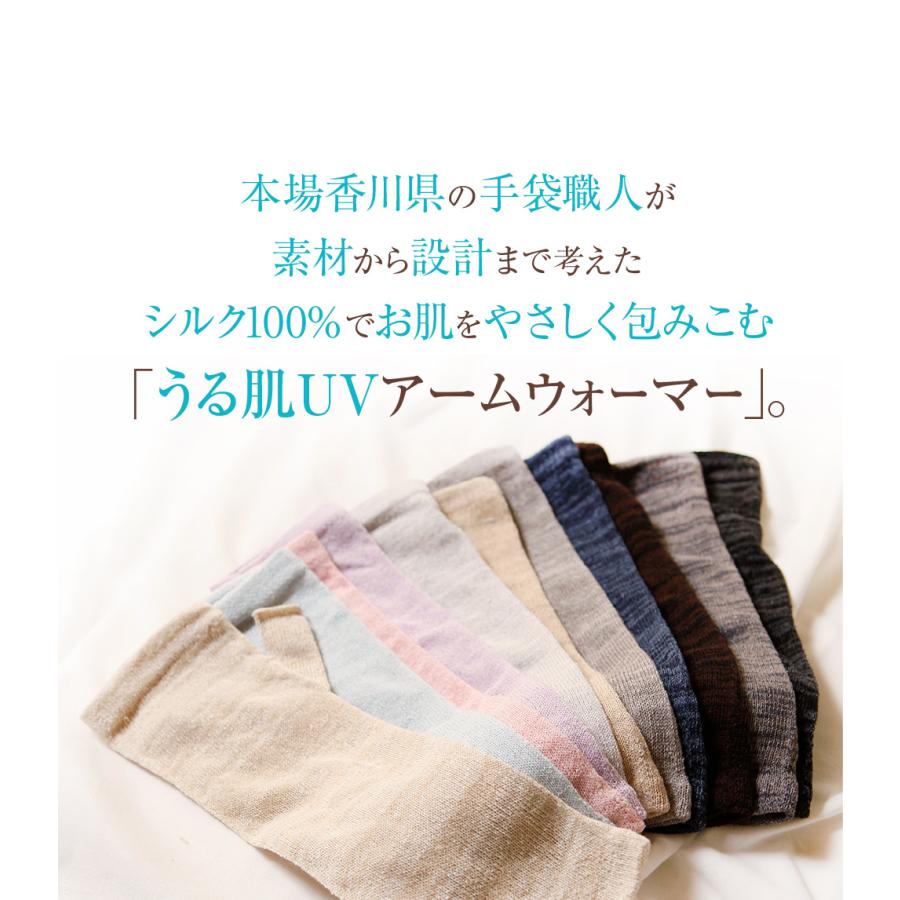 【最大300円OFFクーポン！】 シルク100% 手袋 スマホ UVカット 日本製 アームカバー 春 夏 指なし 指切り ナイトケア 保湿 日焼け 肌荒れ 母の日 |  | 14
