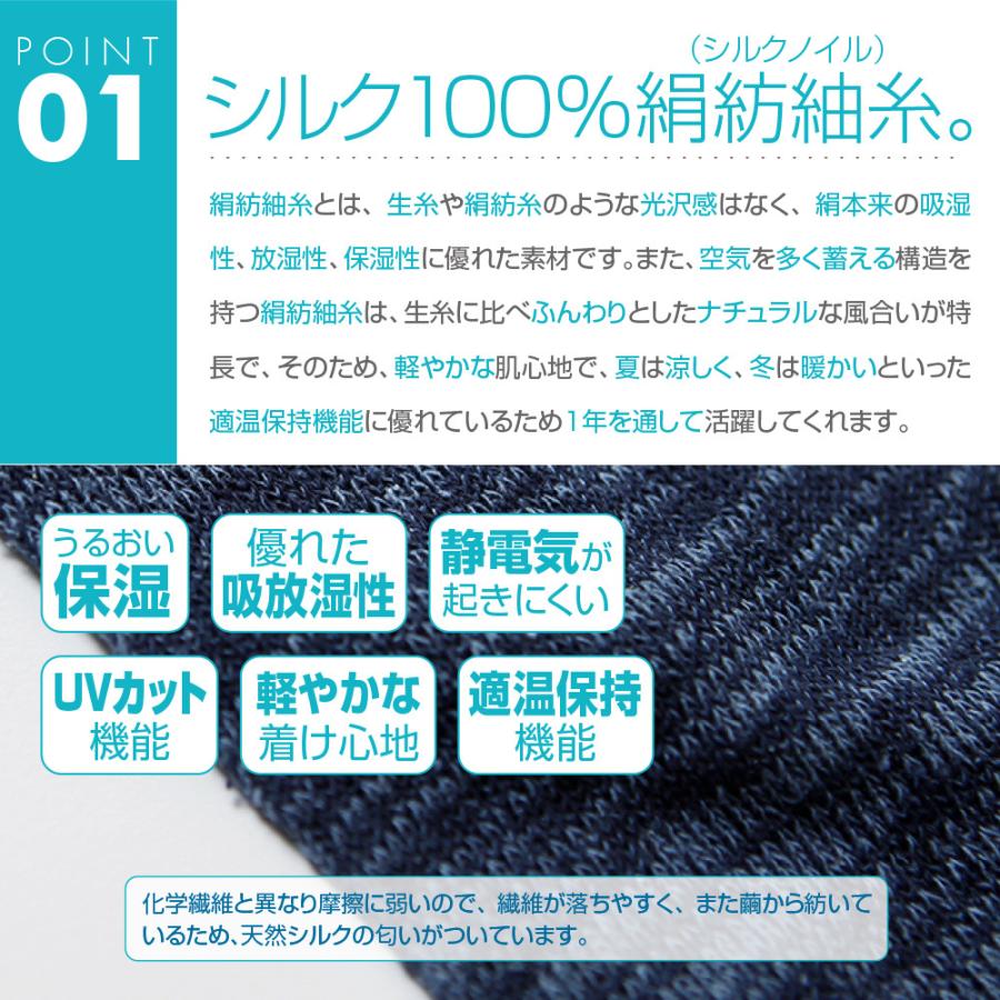 【最大300円OFFクーポン！】 シルク100% 手袋 スマホ UVカット 日本製 アームカバー 春 夏 指なし 指切り ナイトケア 保湿 日焼け 肌荒れ 母の日 |  | 16
