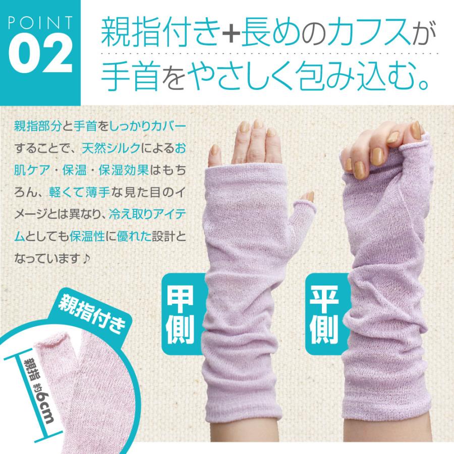 【最大300円OFFクーポン！】 シルク100% 手袋 スマホ UVカット 日本製 アームカバー 春 夏 指なし 指切り ナイトケア 保湿 日焼け 肌荒れ 母の日 |  | 17