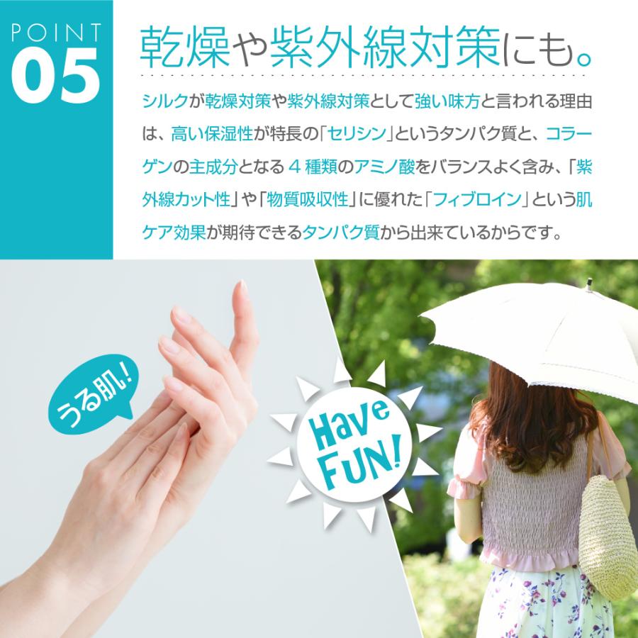 【最大300円OFFクーポン！】 シルク100% 手袋 スマホ UVカット 日本製 アームカバー 春 夏 指なし 指切り ナイトケア 保湿 日焼け 肌荒れ 母の日 |  | 20