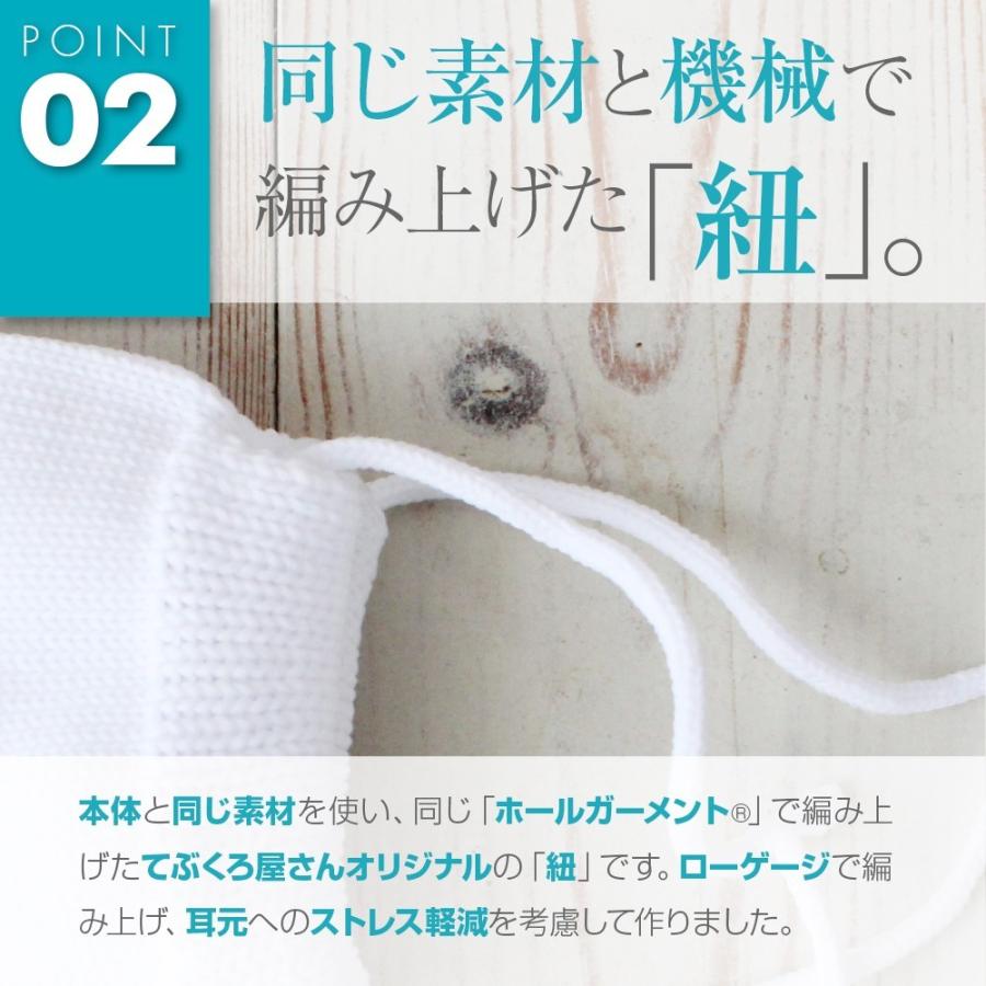 最大300円OFFクーポン！】 マスク 日本製 抗ウイルス 花粉対策 tiotio