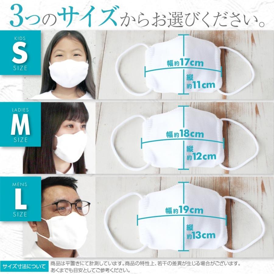 最大300円OFFクーポン！】 マスク 日本製 抗ウイルス 花粉対策 tiotio