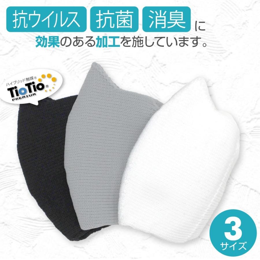 TioTio マスク お買い得 おまとめ 33点セット TioTio マスク お買い得