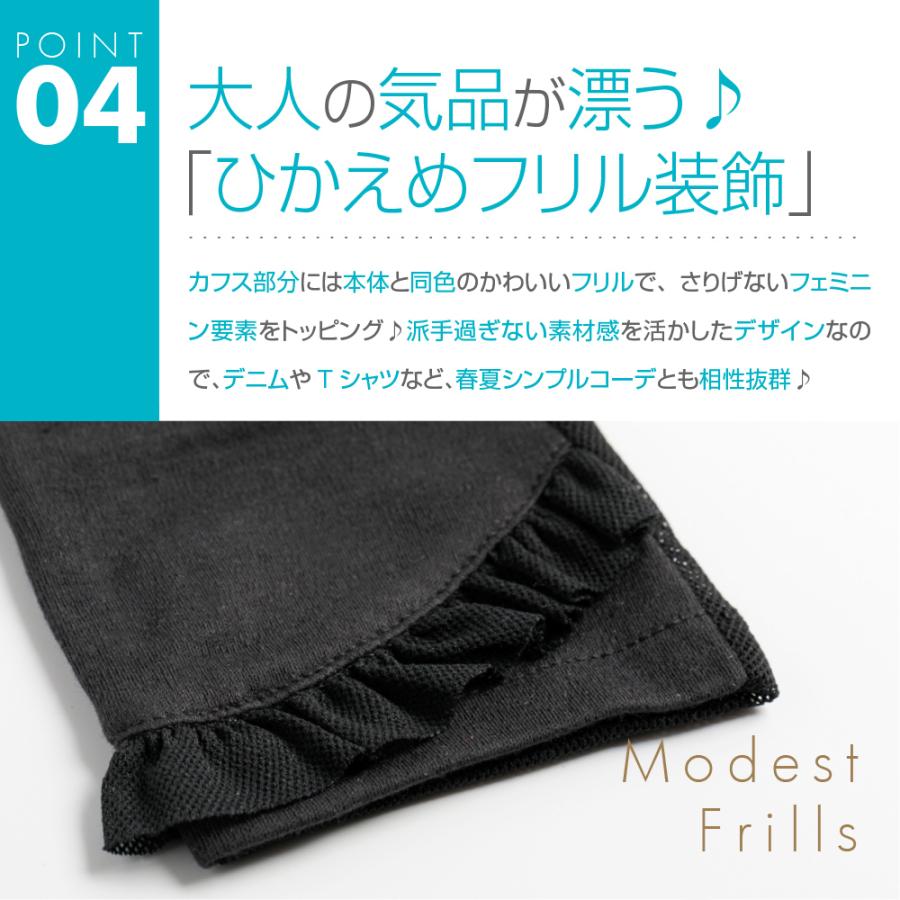 UVカット率99%以上(ブラック) UVカット 手袋 ショート 春 夏 アームカバー 運転 レディース おしゃれ 指出し 指なし 滑り止め 甲側綿100％ メッシュ 母の日 |  | 07
