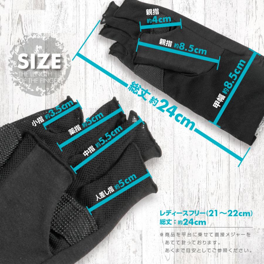 UVカット率99%以上(ブラック) UVカット 手袋 ショート 春 夏 おしゃれ レディース 滑り止め 指切り 指なし 薄手 甲側コットン100％ メッシュ 母の日 |  | 10