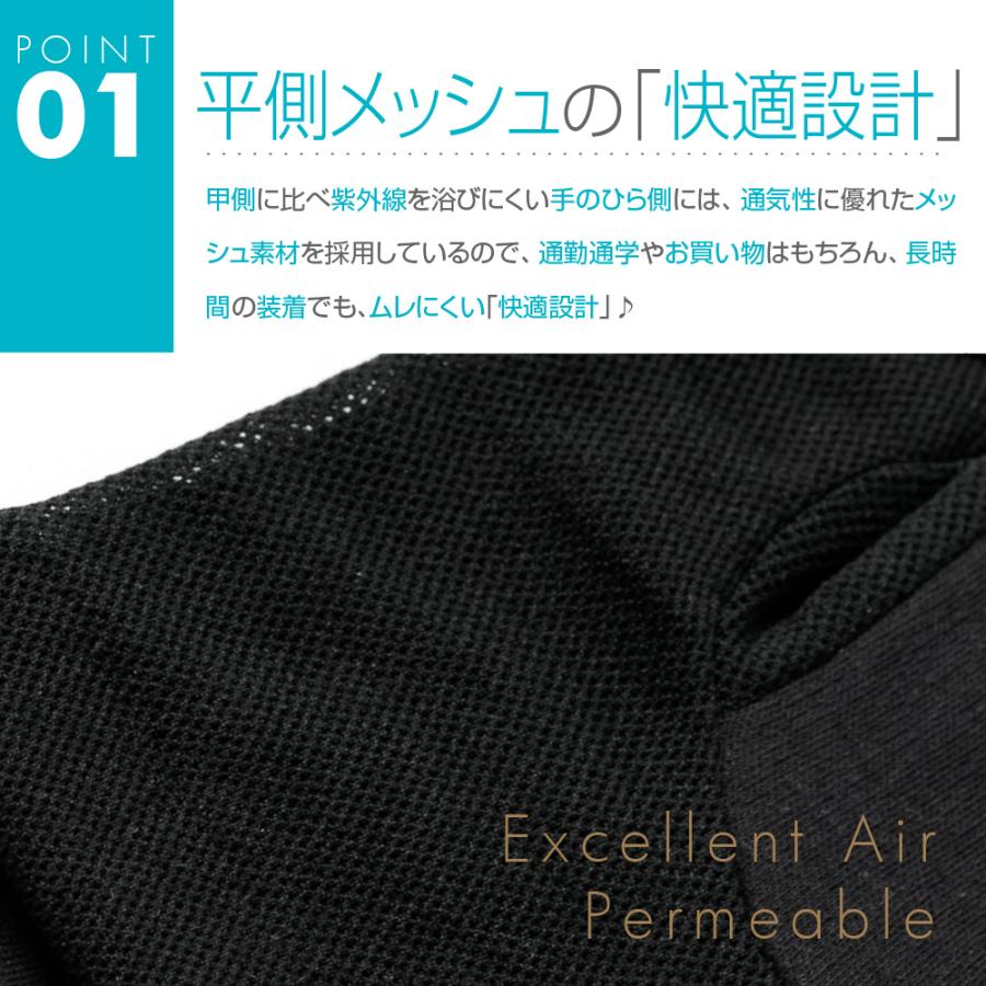 【最大300円OFFクーポン！】 UVカット率99%以上(ブラック) UVカット 手袋 ショート おしゃれ レディース 滑り止め 指切り 指なし 甲側綿100％ メッシュ 母の日 |  | 05