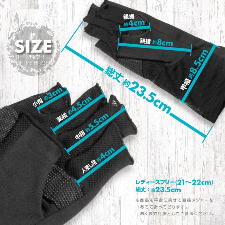 【最大300円OFFクーポン！】 UVカット率99%以上(ブラック) UVカット 手袋 ショート おしゃれ レディース 滑り止め 指切り 指なし 甲側綿100％ メッシュ 母の日 |  | 11