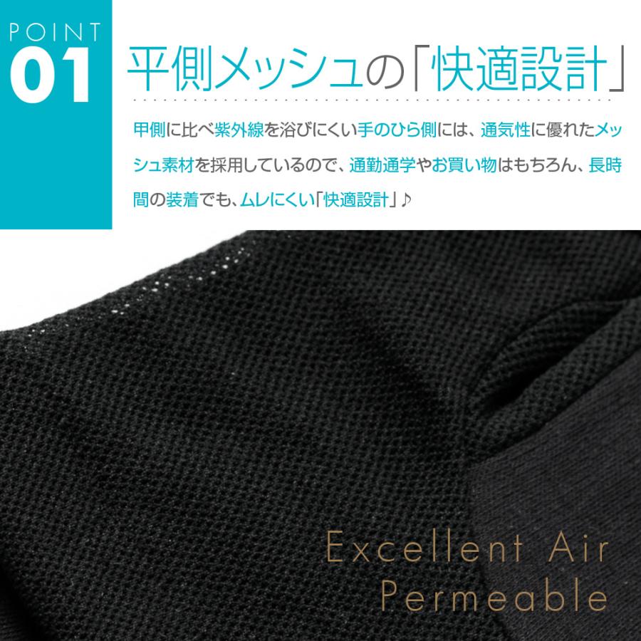 【最大300円OFFクーポン！】 UVカット率99%以上(ブラック) UVカット 手袋 ショート おしゃれ レディース 滑り止め 指切り 指なし 甲側綿100％ メッシュ 母の日 |  | 05