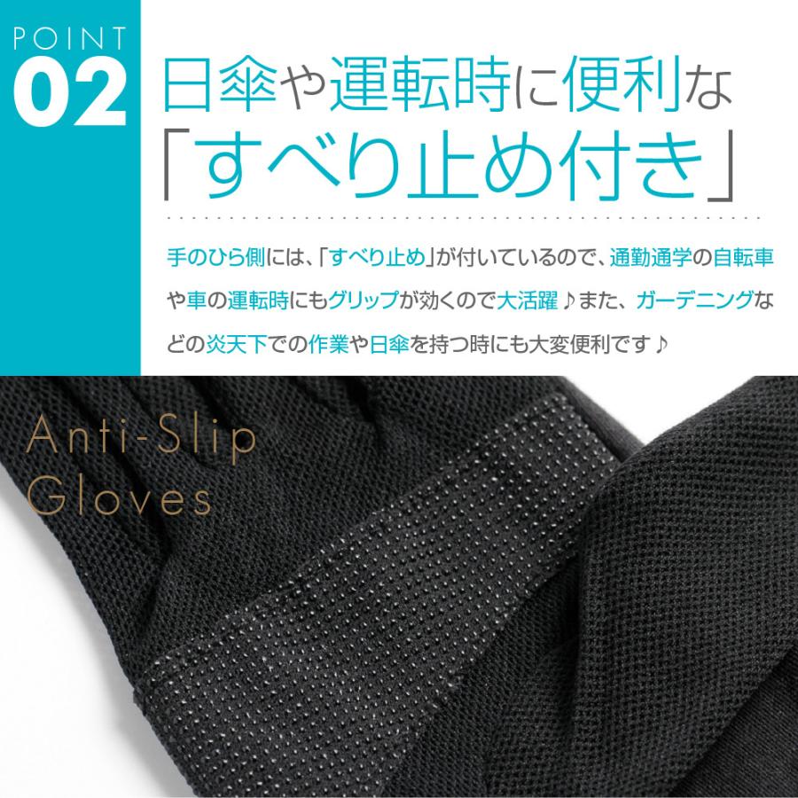 【最大300円OFFクーポン！】 UVカット率99%以上(ブラック) UVカット 手袋 ショート おしゃれ レディース 滑り止め 指切り 指なし 甲側綿100％ メッシュ 母の日 |  | 06