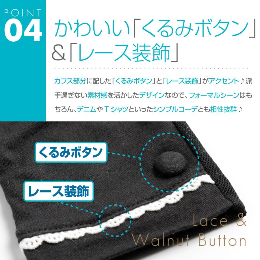 【最大300円OFFクーポン！】 UVカット率99%以上(ブラック) UVカット 手袋 ショート おしゃれ レディース 滑り止め 指切り 指なし 甲側綿100％ メッシュ 母の日 |  | 08