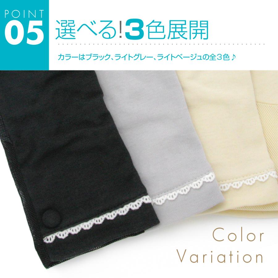 【最大300円OFFクーポン！】 UVカット率99%以上(ブラック) UVカット 手袋 ショート おしゃれ レディース 滑り止め 指切り 指なし 甲側綿100％ メッシュ 母の日 |  | 09