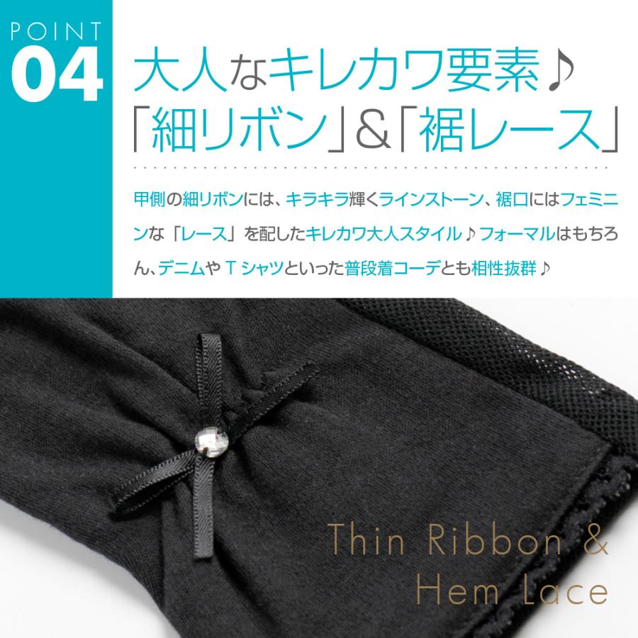 【最大300円OFFクーポン！】 UVカット率99%以上(ブラック) uv手袋 ショート 運転 レディース おしゃれ 指切り 指なし 滑り止め おすすめ 甲側綿100％ 母の日 |  | 07
