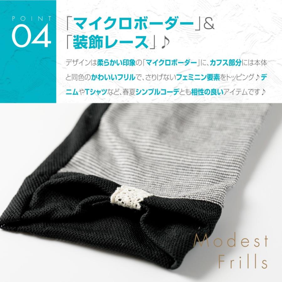 【最大300円OFFクーポン！】 UVカット 手袋 ショート アームカバー 指切り 指なし 接触冷感 レディース スマホ おしゃれ 涼しい 薄手 麻入り レース 母の日 |  | 07