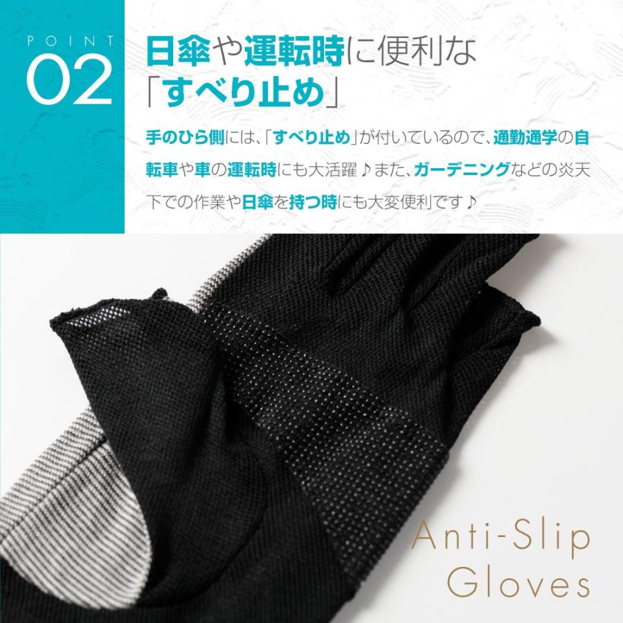 【最大300円OFFクーポン！】 UVカット 手袋 ショート アームカバー 指切り 指なし 接触冷感 レディース スマホ おしゃれ 涼しい 薄手 麻入り レース 母の日 |  | 05