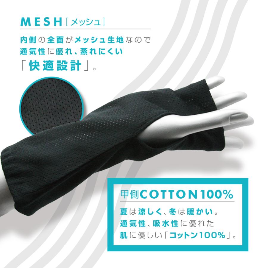送料無料 アームカバー Uv ショート 手袋 メッシュ 夏用 日焼け防止 おしゃれ 涼しい 指なし 事務 スマホ 運転 レディース W 6803 01c 手袋の専門店 イイナクローゼット 通販 Yahoo ショッピング