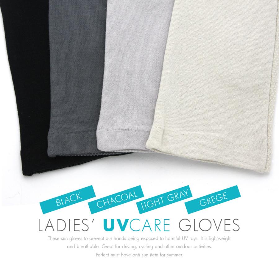 【最大300円OFFクーポン！】 UVカット率99%以上(ブラック) UVカット 手袋 ショート 指切り 指なし スマホ 運転 おしゃれ 綿100% 滑り止め 日焼け 母の日 |  | 15