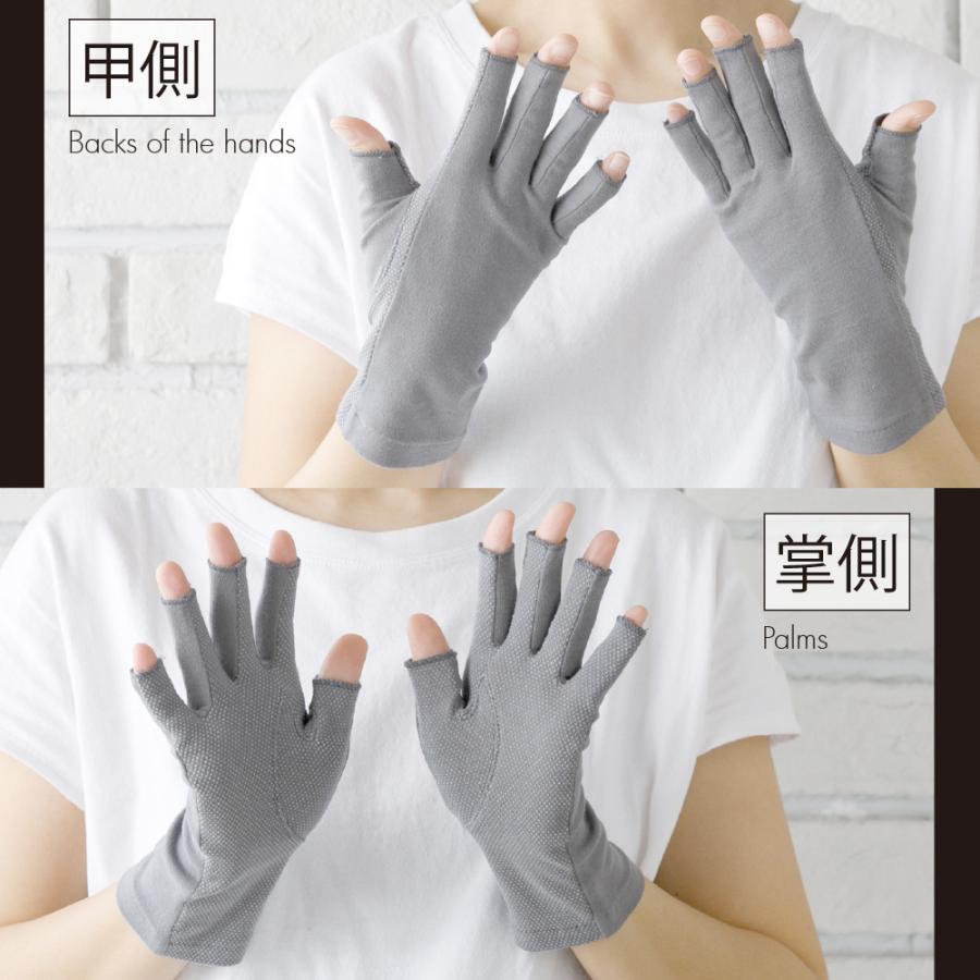 【最大300円OFFクーポン！】 UVカット率99%以上(ブラック) UVカット 手袋 ショート 指切り 指なし スマホ 運転 おしゃれ 綿100% 滑り止め 日焼け 母の日 |  | 11