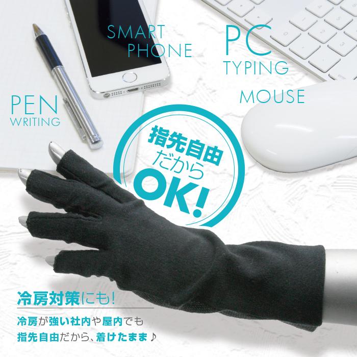 【最大300円OFFクーポン！】 UVカット率99%以上(ブラック) UVカット 手袋 ショート 指切り 指なし スマホ 運転 おしゃれ 綿100% 滑り止め 日焼け 母の日 |  | 12