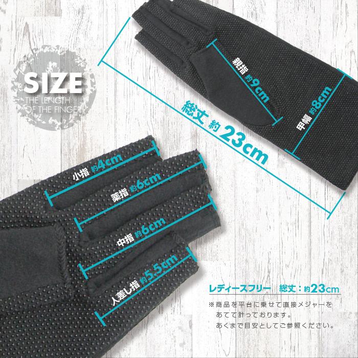 【最大300円OFFクーポン！】 UVカット率99%以上(ブラック) UVカット 手袋 ショート 指切り 指なし スマホ 運転 おしゃれ 綿100% 滑り止め 日焼け 母の日 |  | 13