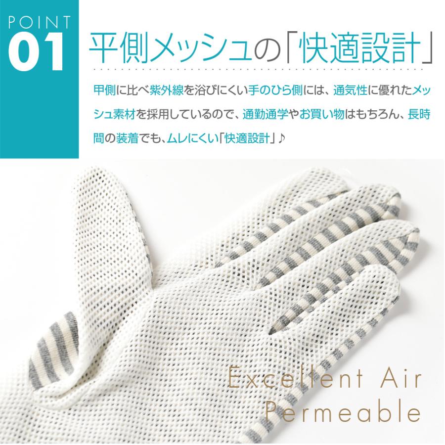 【最大300円OFFクーポン！】 UVカット 手袋 ショート 接触冷感 涼しい 薄手 指あり 5本指 おしゃれ レディース 指なし かわいい 紫外線 日焼け 母の日 |  | 04