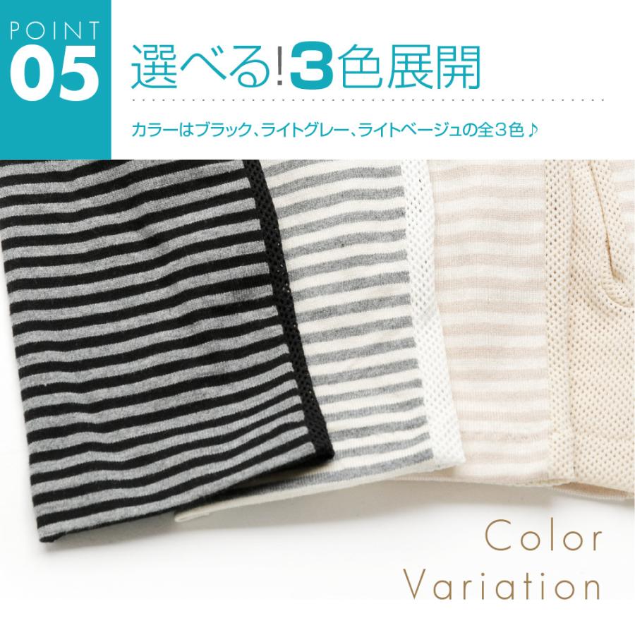【最大300円OFFクーポン！】 UVカット 手袋 ショート 接触冷感 涼しい 薄手 指あり 5本指 おしゃれ レディース 指なし かわいい 紫外線 日焼け 母の日 |  | 08