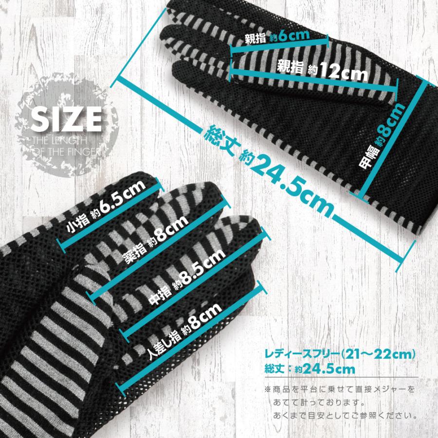 【最大300円OFFクーポン！】 UVカット 手袋 ショート 接触冷感 涼しい 薄手 指あり 5本指 おしゃれ レディース 指なし かわいい 紫外線 日焼け 母の日 |  | 09