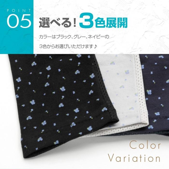 UVカット 手袋 ショート スマホ おしゃれ レディース 滑り止め 指なし 運転 指切り 春 夏 ストレッチ 紫外線 小花柄 日焼け プレゼント 母の日 送料無料 |  | 08