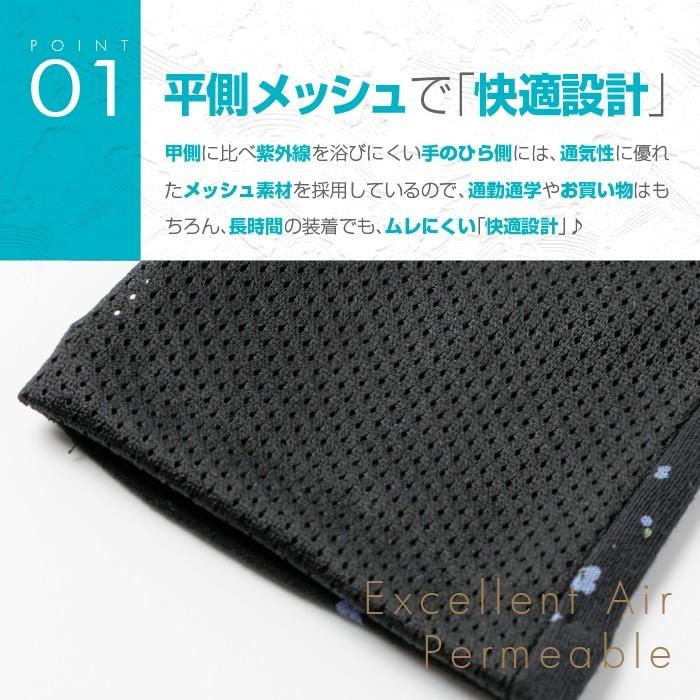 UVカット 手袋 ショート スマホ おしゃれ レディース 滑り止め 指なし 運転 指切り 春 夏 ストレッチ 紫外線 小花柄 日焼け プレゼント 母の日 送料無料 |  | 04