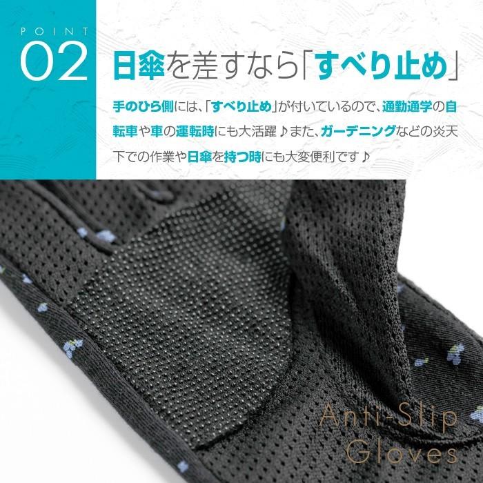 UVカット 手袋 ショート スマホ おしゃれ レディース 滑り止め 指なし 運転 指切り 春 夏 ストレッチ 紫外線 小花柄 日焼け プレゼント 母の日 送料無料 |  | 05