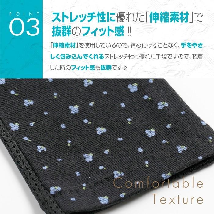 UVカット 手袋 ショート スマホ おしゃれ レディース 滑り止め 指なし 運転 指切り 春 夏 ストレッチ 紫外線 小花柄 日焼け プレゼント 母の日 送料無料 |  | 06