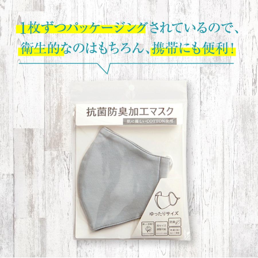 最大300円OFFクーポン！】 マスク 抗菌 防臭 コットン100％ 感染対策