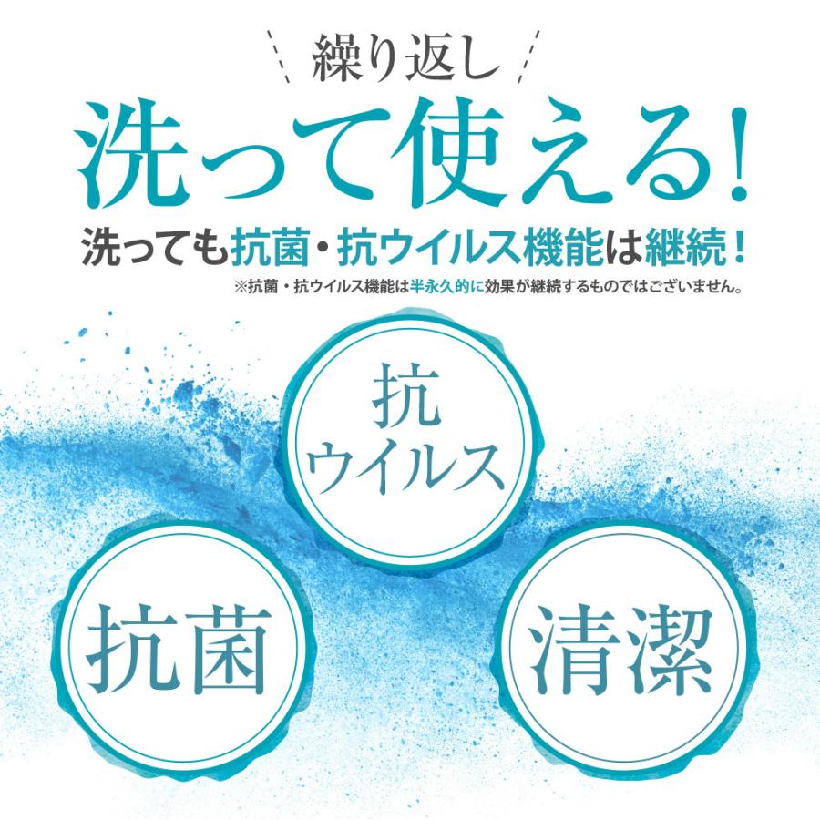 クーポン利用で100円OFF！】 マスク 抗ウイルス 3枚セット クレンゼ