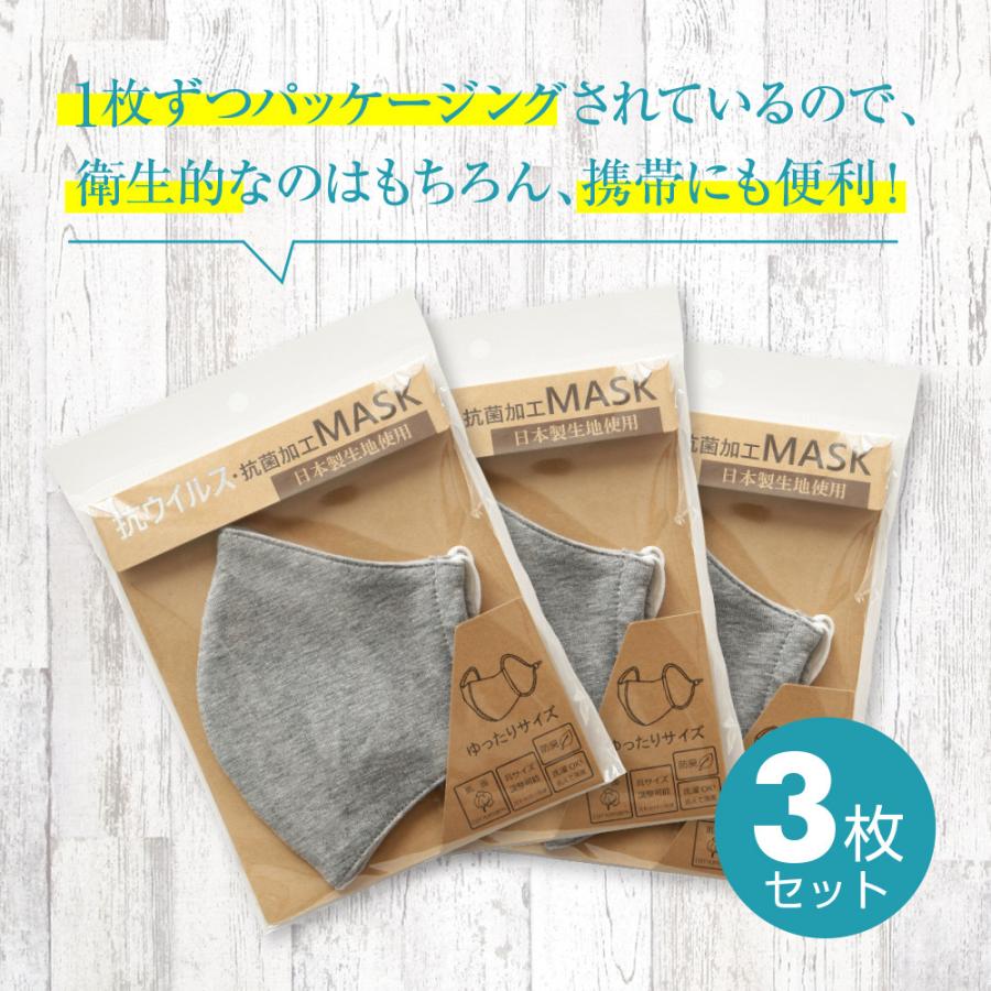 クーポン利用で100円OFF！】 マスク 抗ウイルス 3枚セット クレンゼ